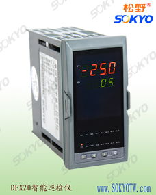 DFX多路溫度巡檢儀 智能儀器儀表制造中的核心應用與價值